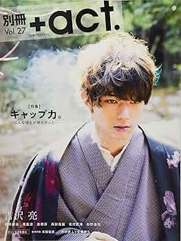 Amazon.co.jp: 別冊+act. Vol.27 (ワニムックシリーズ) : 本